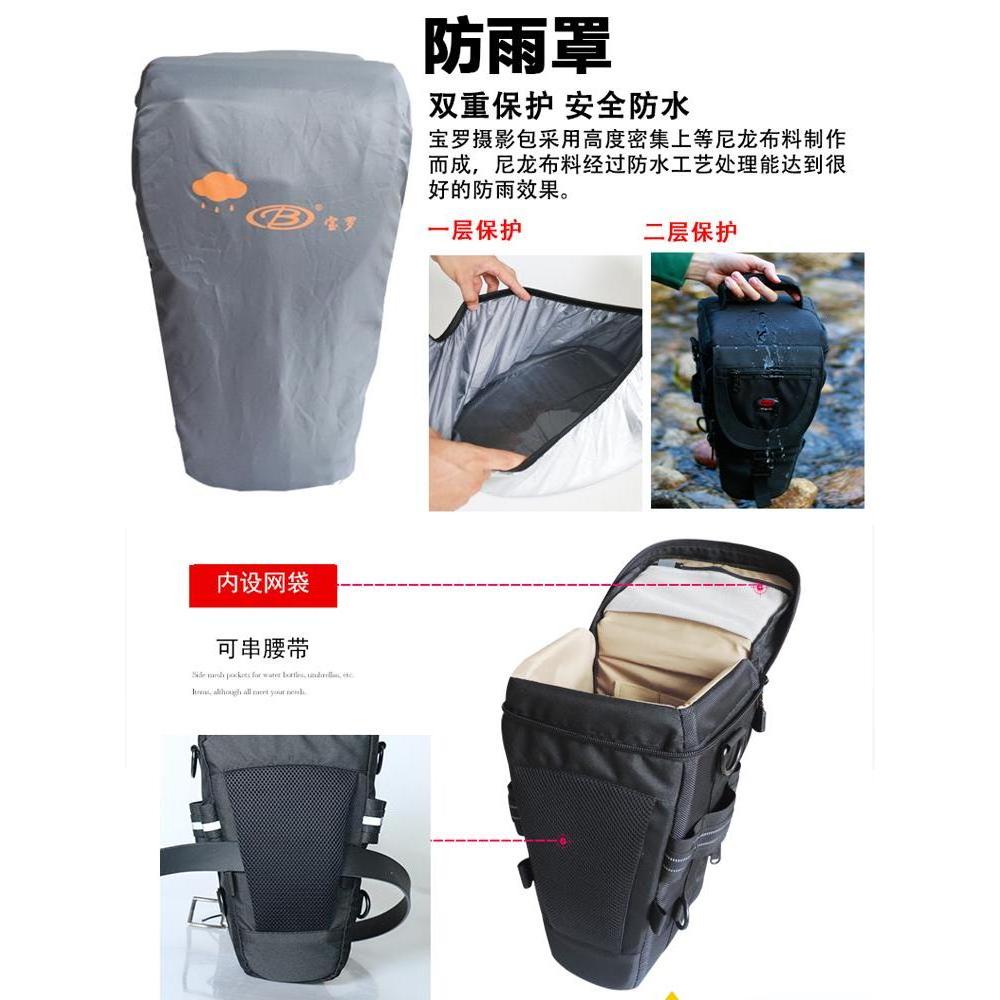 Paulo 5D4 70-200 Bolsa para câmera telefoto Bolsa para câmera Barril de lente SLR adequado para Sony Kang Canon