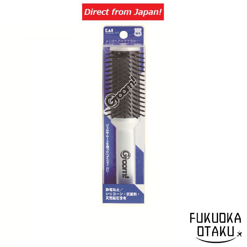 KAI GROOM！　Escova para Cuidado Capilar Masculino HC3015　Cuidados Masculinos　Cuidado Capilar　Penteado【Direto do Japão】