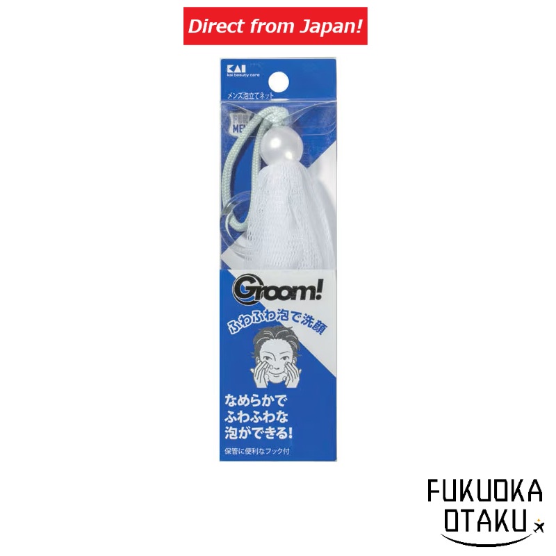 KAI GROOM！　Rede de Espuma Masculina HC3005　Cuidados Masculinos Lavagem Facial【Direto do Japão】