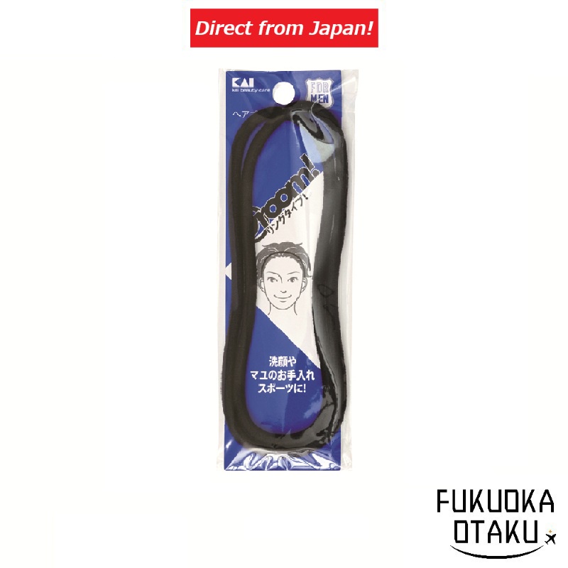 KAI GROOM！　Elástico para Cabelo HC3009 2 Unidades Cuidados Masculinos Penteado【Direto do Japão】