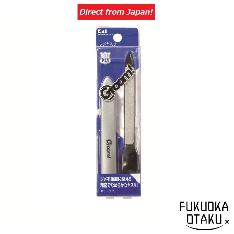 KAI GROOM！　Lixa de Unhas HC3030　Cuidados Masculinos　Cuidados com as Unhas【Direto do Japão】