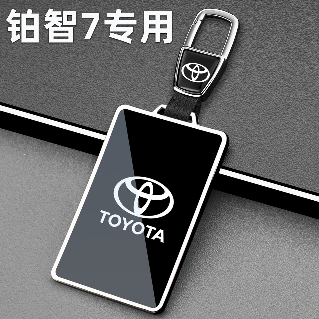 Guangauto Toyota platina Chi 7 cartão chave capa PRO Laser Radar versão MAX carro NFC cartão proteção caso fivela mascul
