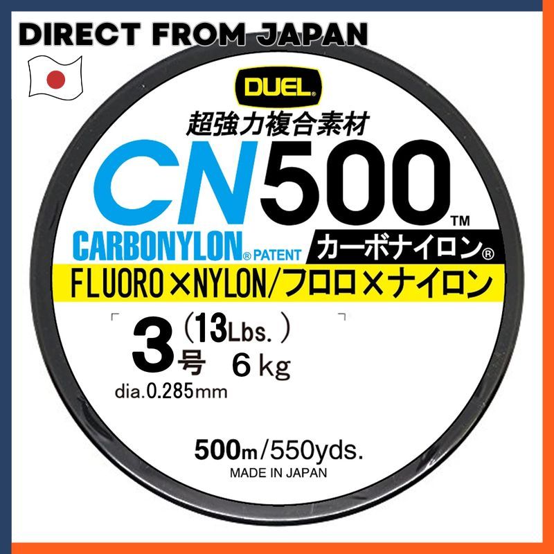 Duel Carbon Nylon Fishing Line CN500 High Strength High Sensitivity