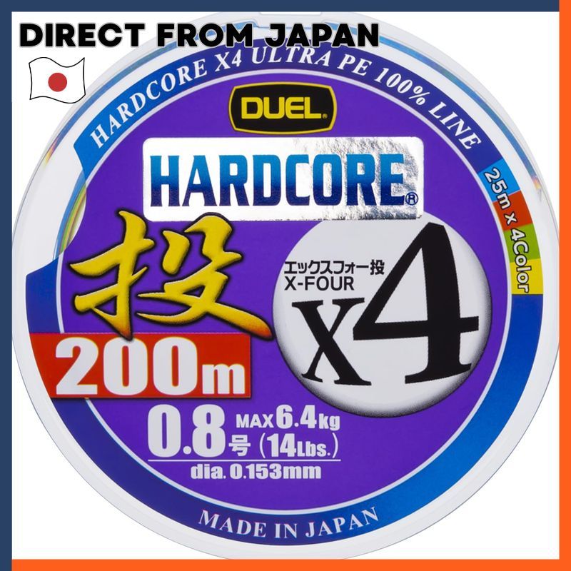 Duel Hardcore X4 PE Fishing Line High Strength High Sensitivity