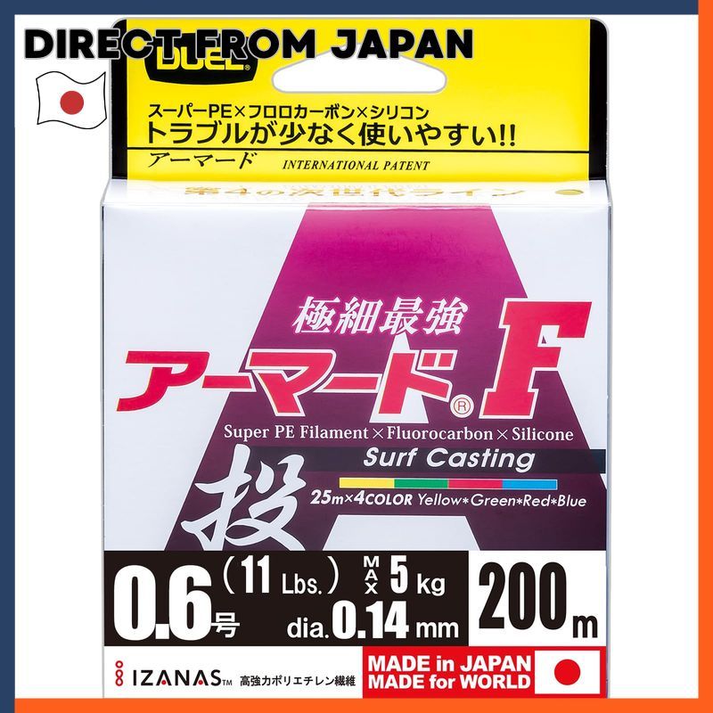 Duel Armored F PE Fishing Line High Strength High Sensitivity
