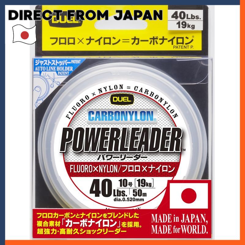 Duel Carbon Nylon Fishing Line Hardcore Powerleader CN High Strength High Sensitivity