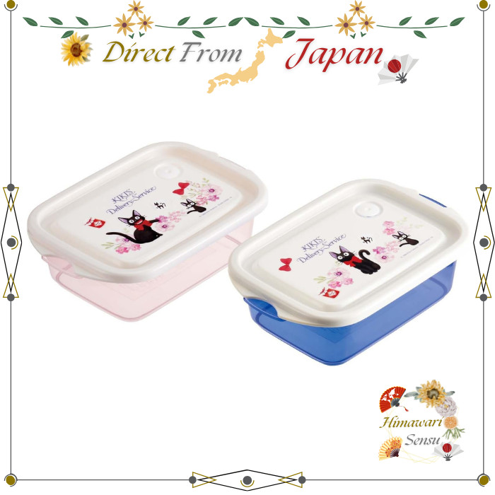 Skater Kiki French Antibacterial Seal Container 2pcs FCN2WAG-A【 Direct from Japan 】