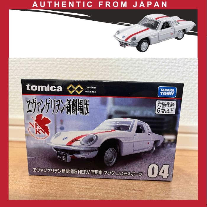 TAKARA TOMY Tomica Premium Ilimitado 04 Evangelion Nova Edição Teatral NERV Mazda Cosmo Sport 【Direto do Japão】