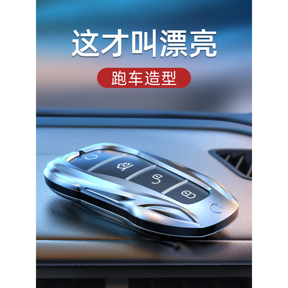 Capa para chave Biadi Han DMI Song Plus Qin l Tang Max Yuan Pro Car EV Seal 06 Sea Lion 07 Adequado para carros