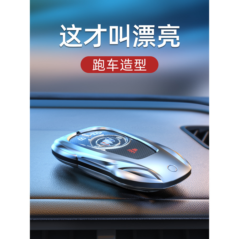Capa para chave Buick Junway Coway PLUS Shell GL8 Car S British Vulang Pro Excelente fivela GL6 masculino adequado