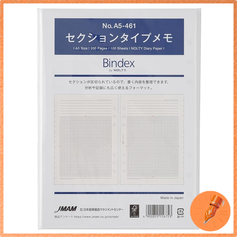 Nihon Noryoku Kyokai Management Center NOLTY A5 System Organizer Refill, 100 Sheets