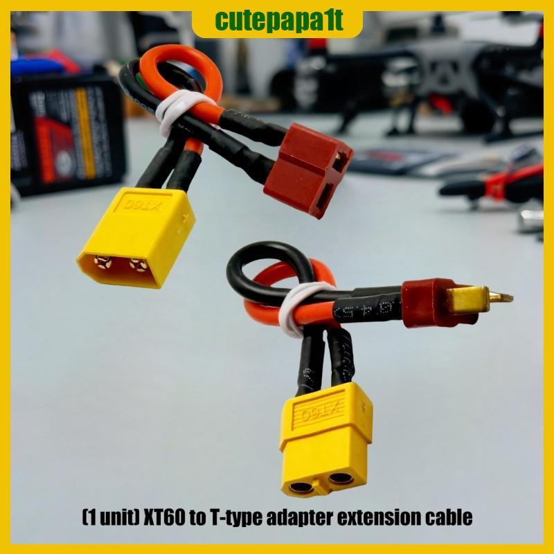 60 to T Plug Adapter Cable for Remote Charging Link and Benches Wiring Projects