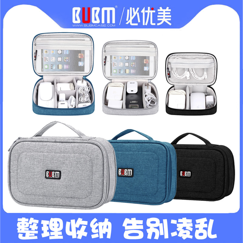 Bolsa de armazenamento Digital Bolsa de cabo de dados adequada para Apple Notebook Power Mouse Charger Caixa organizador