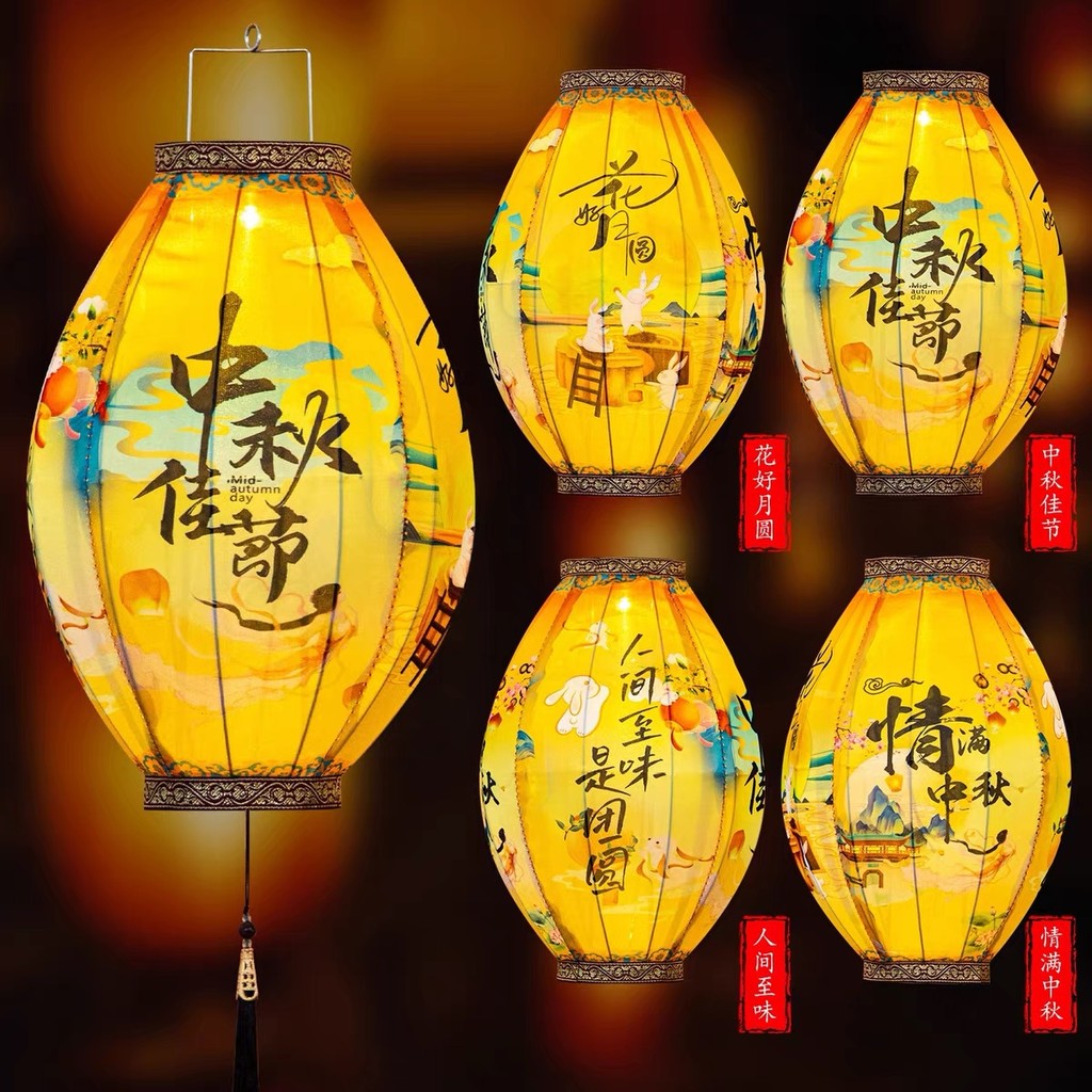 Mid-Autumn Festival Oval antigo lanterna pingente atmosfera de férias decoração pátio porta lanterna pingente HZYW