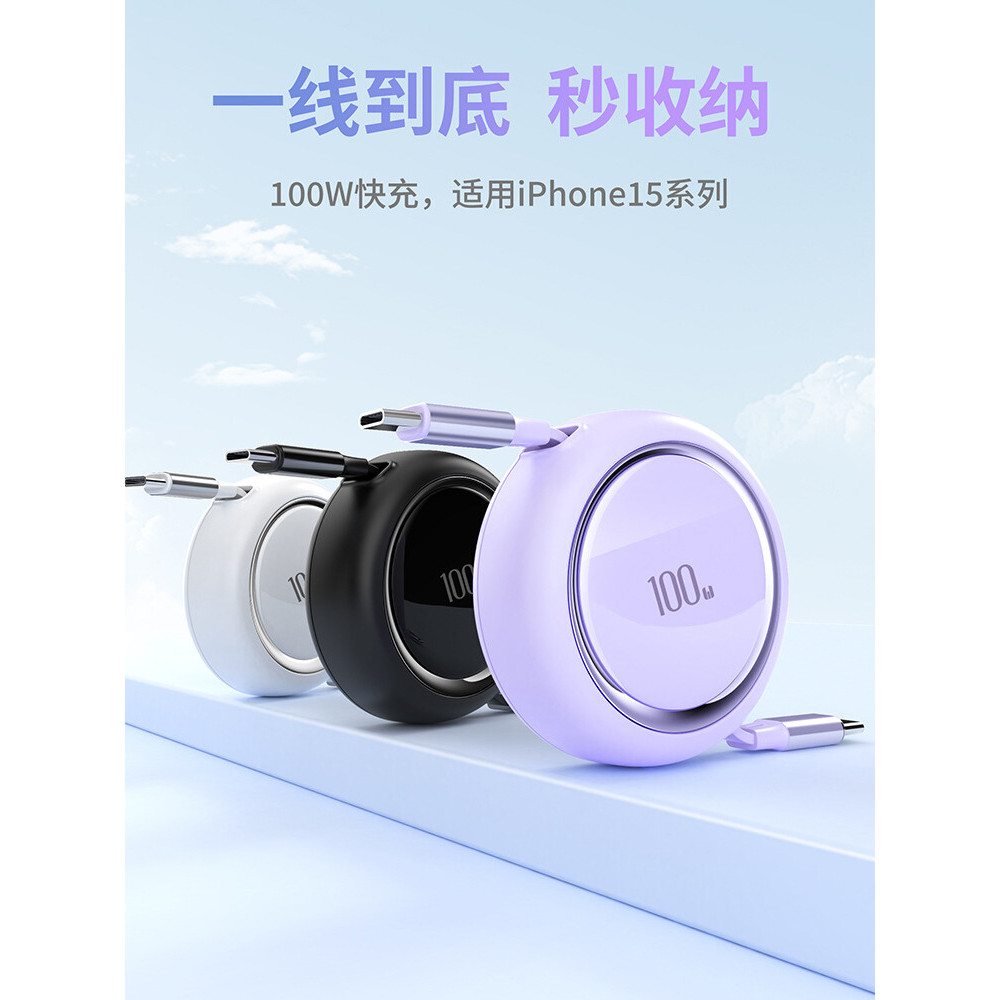 Cabo de dados retrátil duplo tipo C para relâmpago carplay Navigation carlife adequado para Huawei Apple iPhone15 Celula