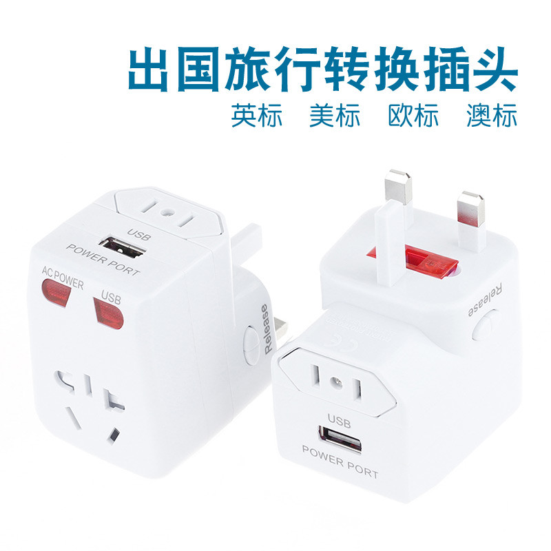 Plugue de conversão de escritório para viagens no exterior USB Global Travel Multi-Function Socket Europa Ásia América Á