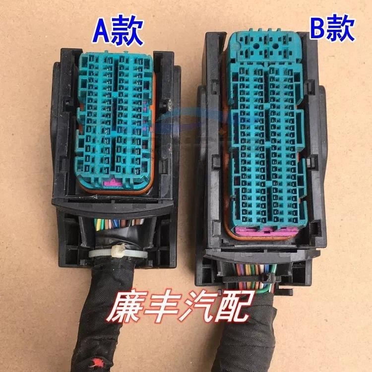 1pc Para Grupo GAC Trumpchi Ga4ga6ga8gs3gs4gs8 Motor ECU Placa Plug cableauto Peças Decoração Do Carro