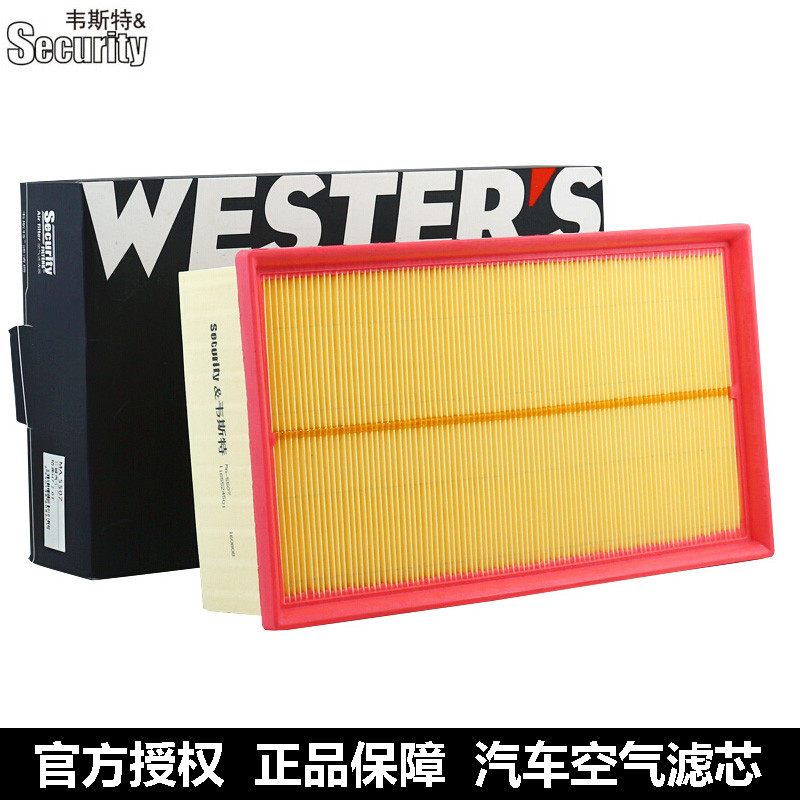 Filtro de ar Wester adequado para grade de filtro de ar especial de carro Harvard H7 WEY VV7 2.0T