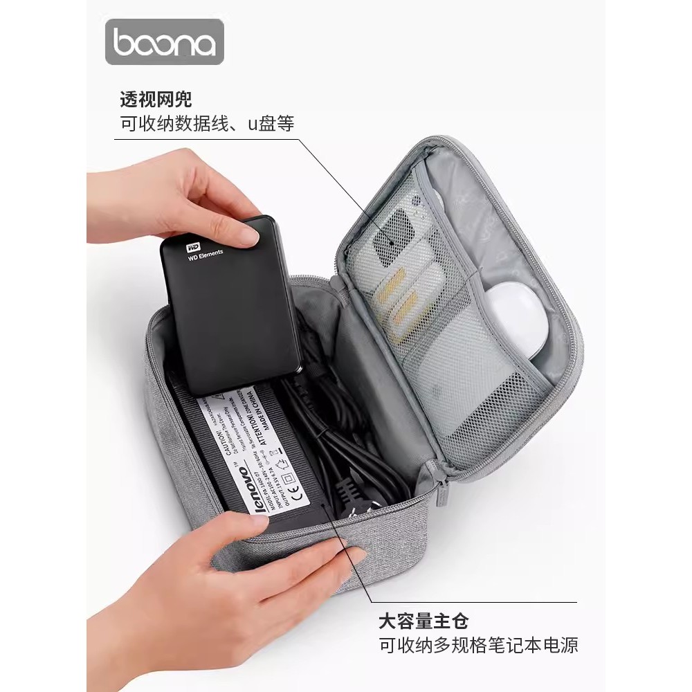 Adequado para Lenovo salvador portátil Power Mouse cabo saco de armazenamento cabo de dados saco organizador de disco rí