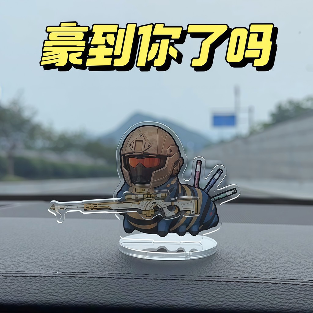 [Você chegou] Jiahaowei Worm Decoração Delta Car Shaking Acrílico Center Console Decoração