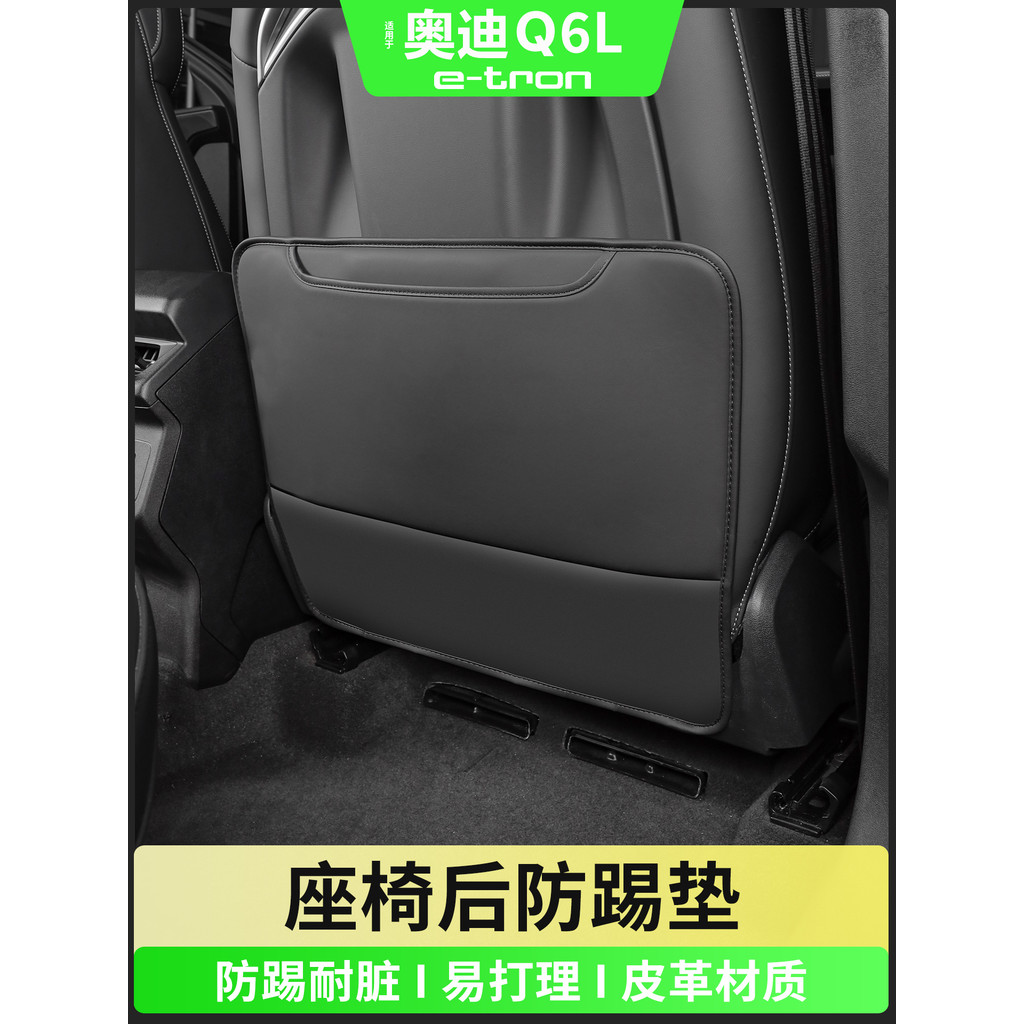 Audi Q6Le-tron Seat Kick Pad Sportback Proteção do assento traseiro Acessórios de modificação Interior