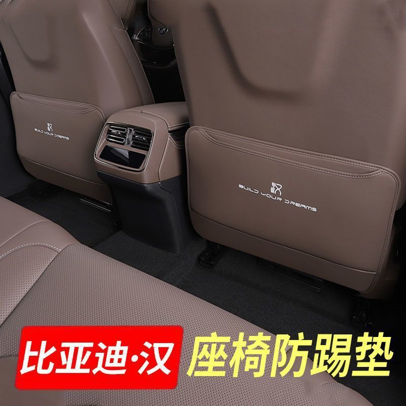 Adequado para Biadihan ev/dmi versão assento Kick Pad dedicado porta traseira decoração Interior do carro assento trasei