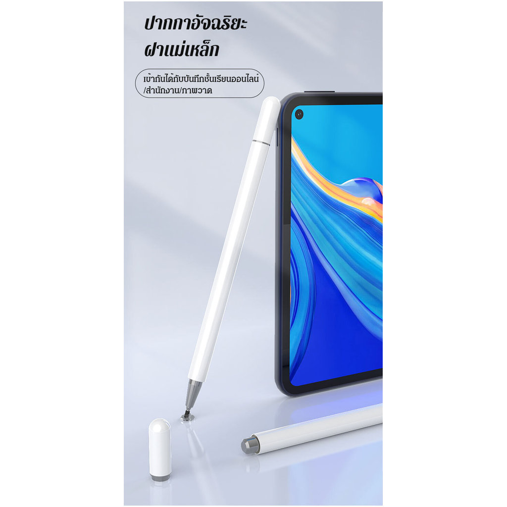 [Precise Touch Control] Universal Stylus Pen For Touchscreen/Tablet/Phone Capacitive Pen