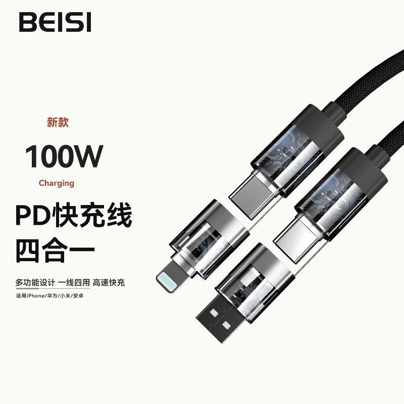 Beisi Novo Estilo PD100W Translúcido Trançado Tipo-c Cabo de Dados Quatro em Um Carga Super Rápida Adequado para Apple i