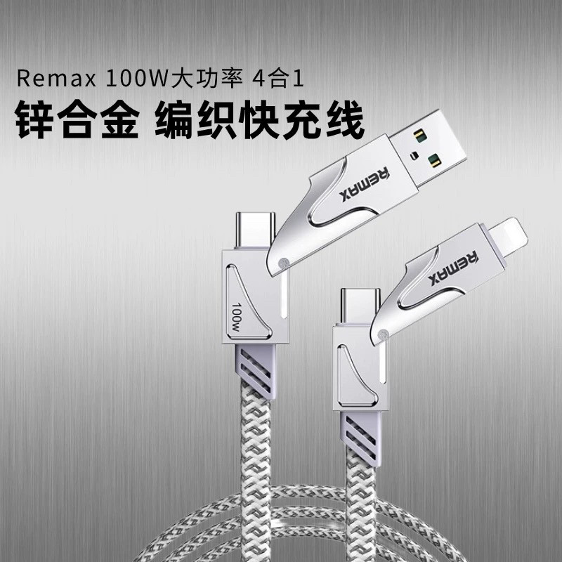Cabo de dados Remax Mecha War Rope quatro em um para três adequado para Apple Huawei Carga Super rápida pd100w Cabo tran