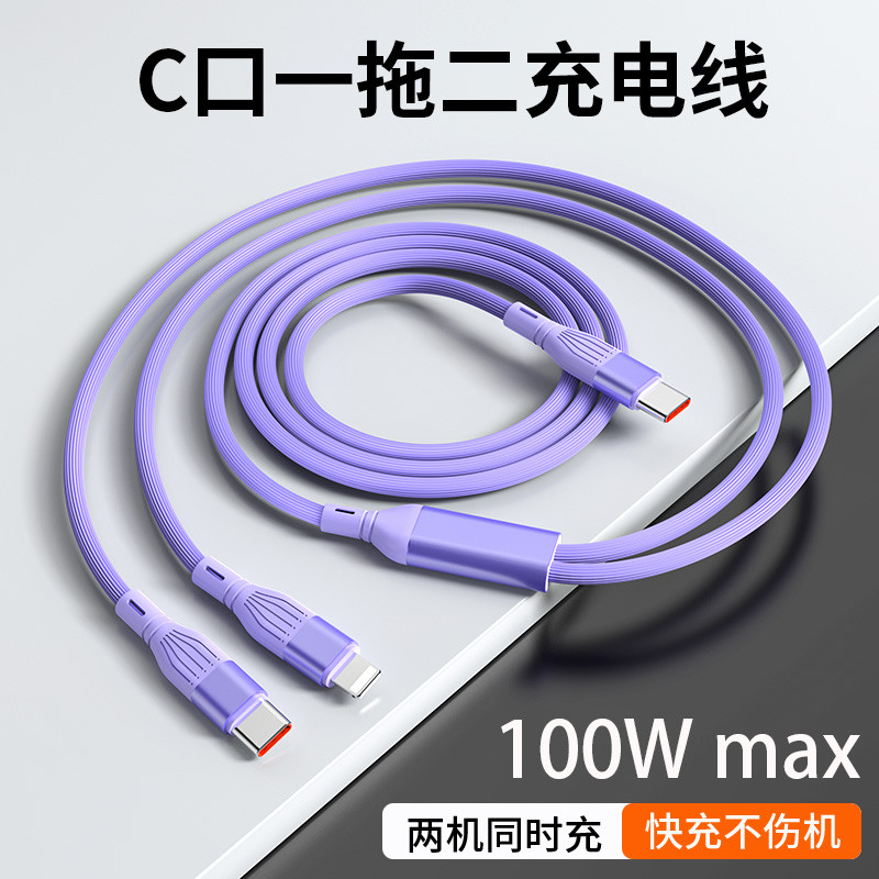 Cabo de dados Typec Um para dois PD100W Carregamento Super rápido adequado para Apple 16iPhone15pro Huawei Honor Cabo de