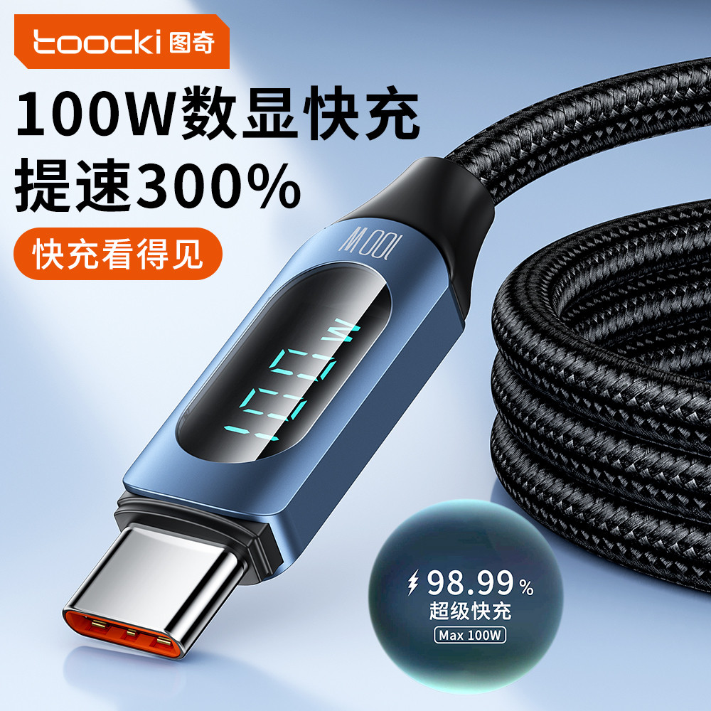Toocki toocki Cabo de dados tipo c de cabeça dupla ipad Tablet pd100w Carga Super rápida ctoc Adequado para oppo Android