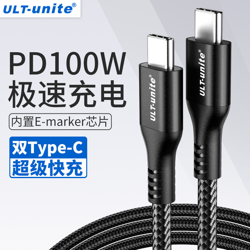 Cabo de dados ULT-unite tpyec Dupla cabeça PD100W Fita de carga Super rápida Adequado para MacBook Laptop ipad Computado