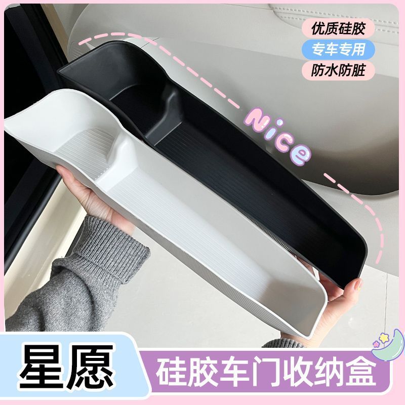 Geely EX2 Caixa de armazenamento de porta Slot Mat Capa Anti-copo Caixa de armazenamento de Silicone