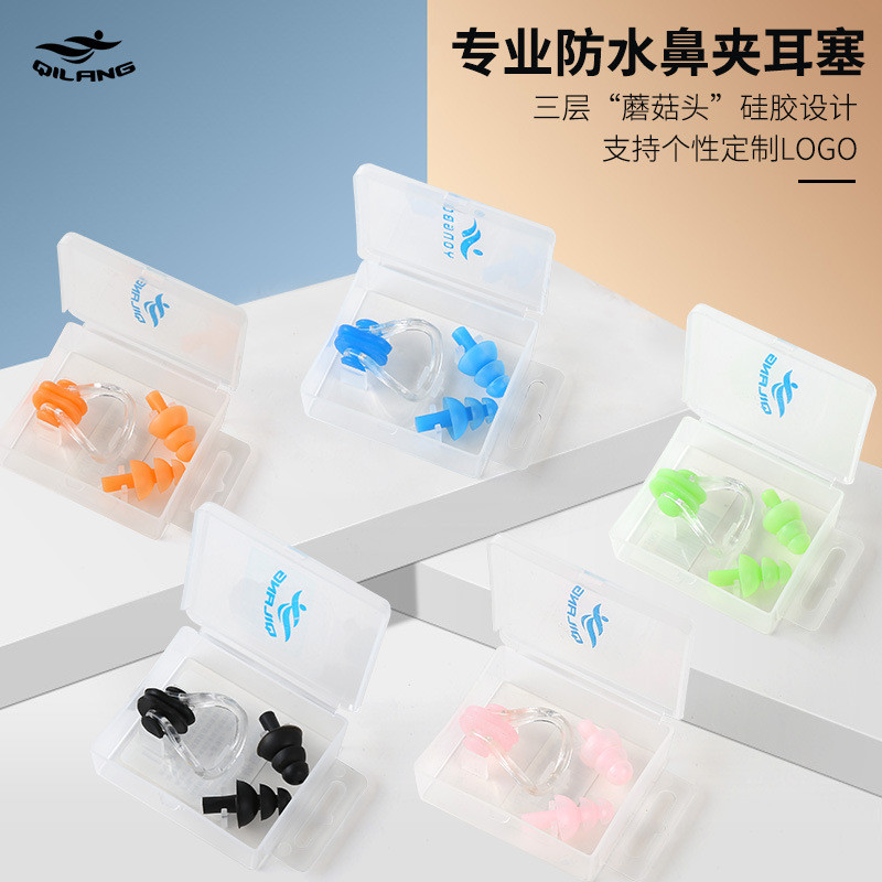 Natação nariz clipe Earplug conjunto equipamentos de natação suprimentos corrida Anti-asfixia água adulto crianças encai