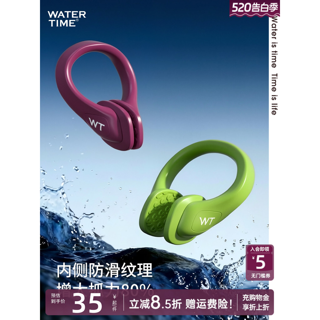 WaterTime natação nariz clipe adulto crianças profissional anti-asfixia água antiderrapante nariz congestão Earplug