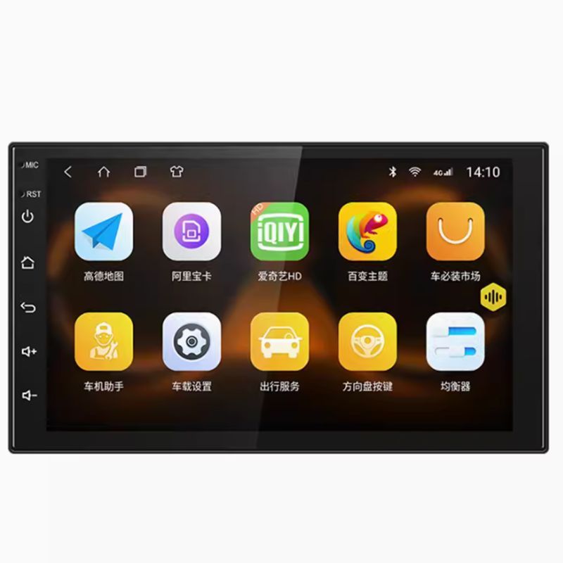 Adequado para Jiuyin 23cm Car Android Navigation All-in-One Machine Screen Filme de luz anti-azul temperado à prova de e