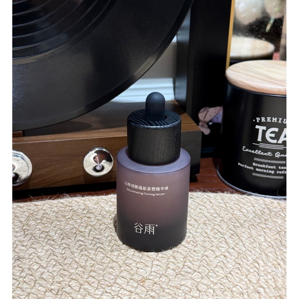Guyu Mountain Sea Cell Essence Anti-Rugas Firmador Anti-Envelhecimento Hidratante Produto Genuíno Pode Digitalizar Códig