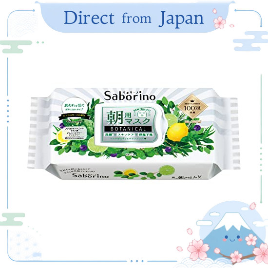 Sabolino Wake-Up Sheet Mask, Botanical Type, 28 Sheets [Done in 60 Seconds! Morning Sheet Mask] Shipped from Japan