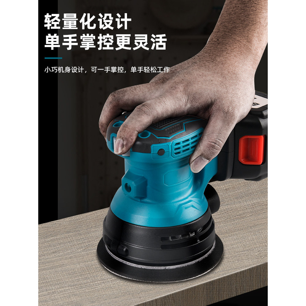 [Strict Selection] Lithium-ion sanding machine, hand-held sandpaper grinder, putty polishing machine for walls ZJIY