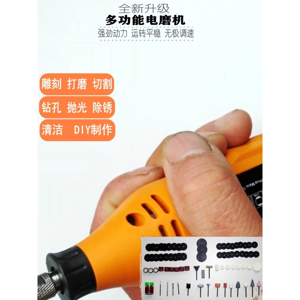 [Selection] Electric grinder, multifunctional electric grinder, engraving machine, jade polishing machine, root carving
