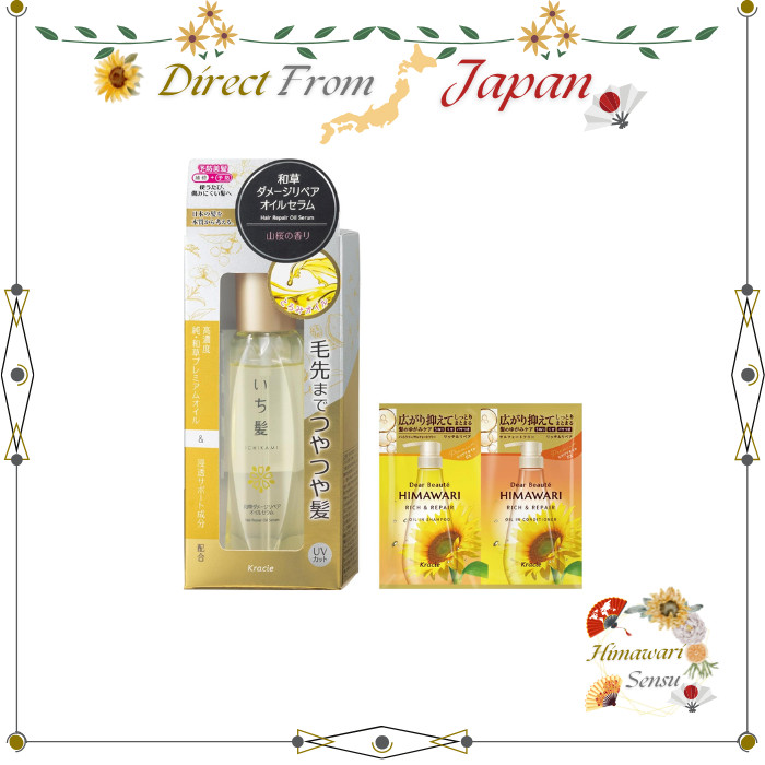 Ichikami Leave-in Hair Oil Japanese Herbal Damage Repair Serum【 Direct from Japan 】