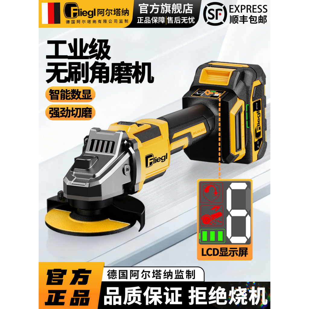 [Strict Selection] German variable-speed brushless lithium-ion angle grinder, polishing machine, polishing and cutting t