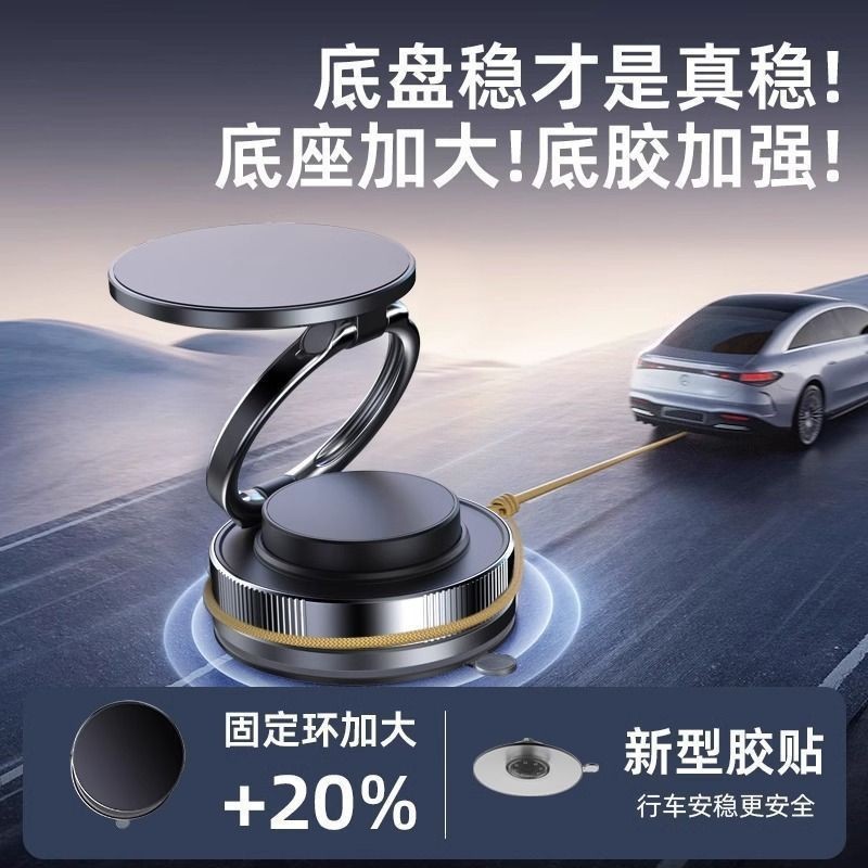 Suporte magnético dobrável do telefone do carro ventosa Console central suporte de navegação Desktop quadro fixação port