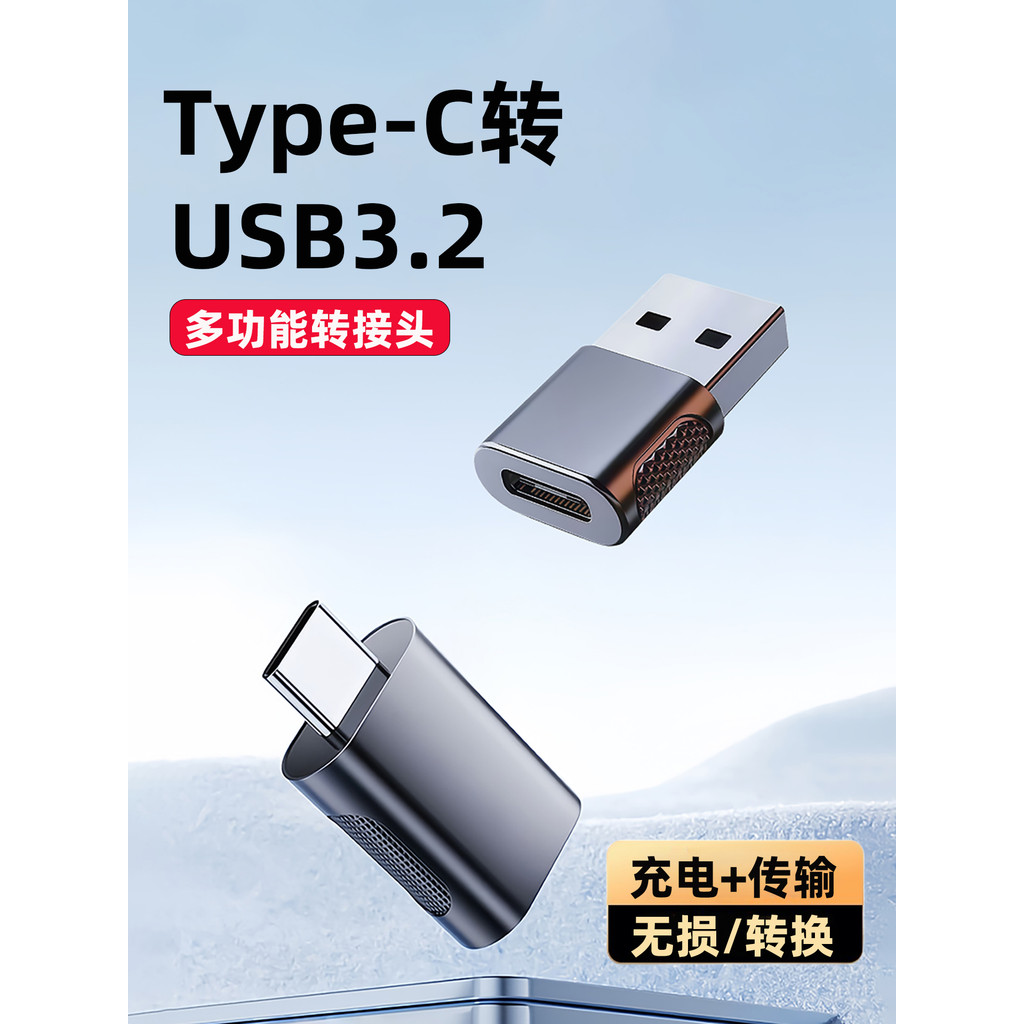 Adaptador USB usb para typec Adaptador otg Interface de adaptador de disco u para celular adequada para Apple 17iPhone16