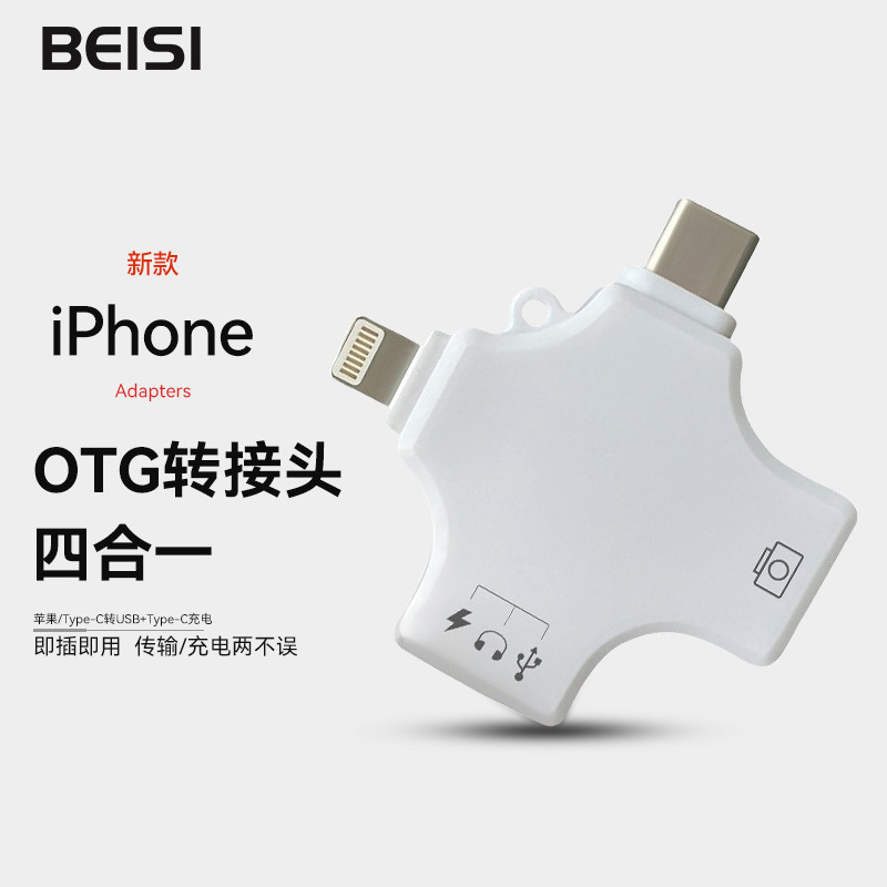 Beisi Novo estilo Adaptador otg quatro em um Conversor multifuncional Interface usb para typec Adequado para Apple 16 Ce