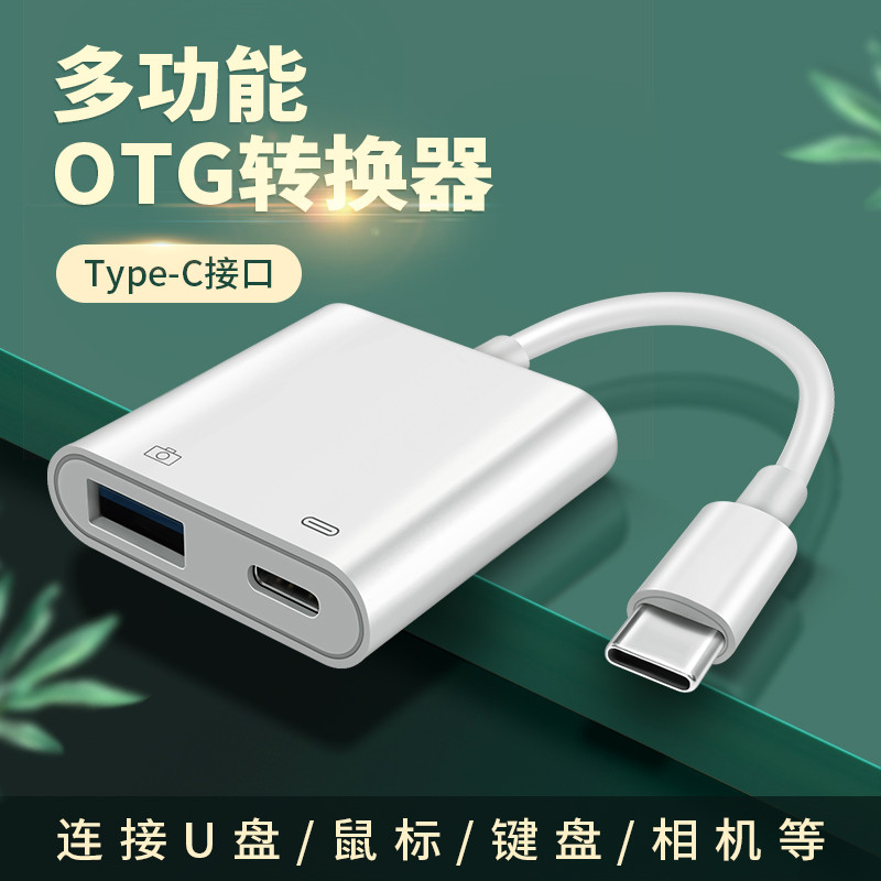 Interface de conversor Typec para USB3.0 Cabo de dados de carregamento de um ponto e dois OTG Disco rígido externo U FE