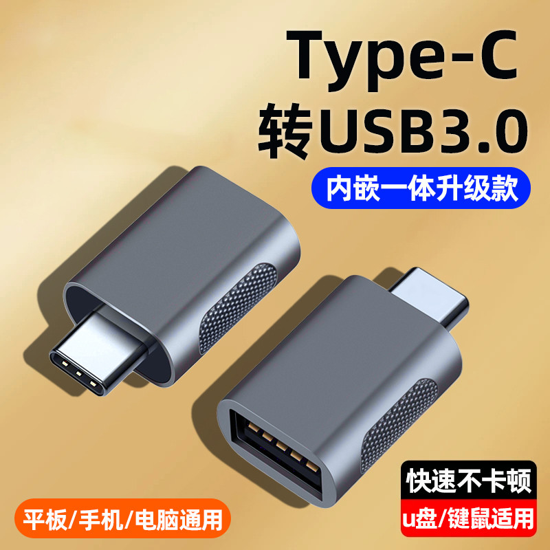 Adaptador Otg Cabo typec Interface Celular u Disk Converter Porta TpC para conexão usb3.0 Computador Tablet Adequado par
