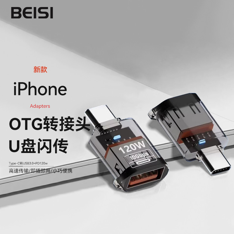 Beisi Novo adaptador otg de Interface usb para typec Adequado para Apple 16 Conversor de cabo de dados para celular U Di