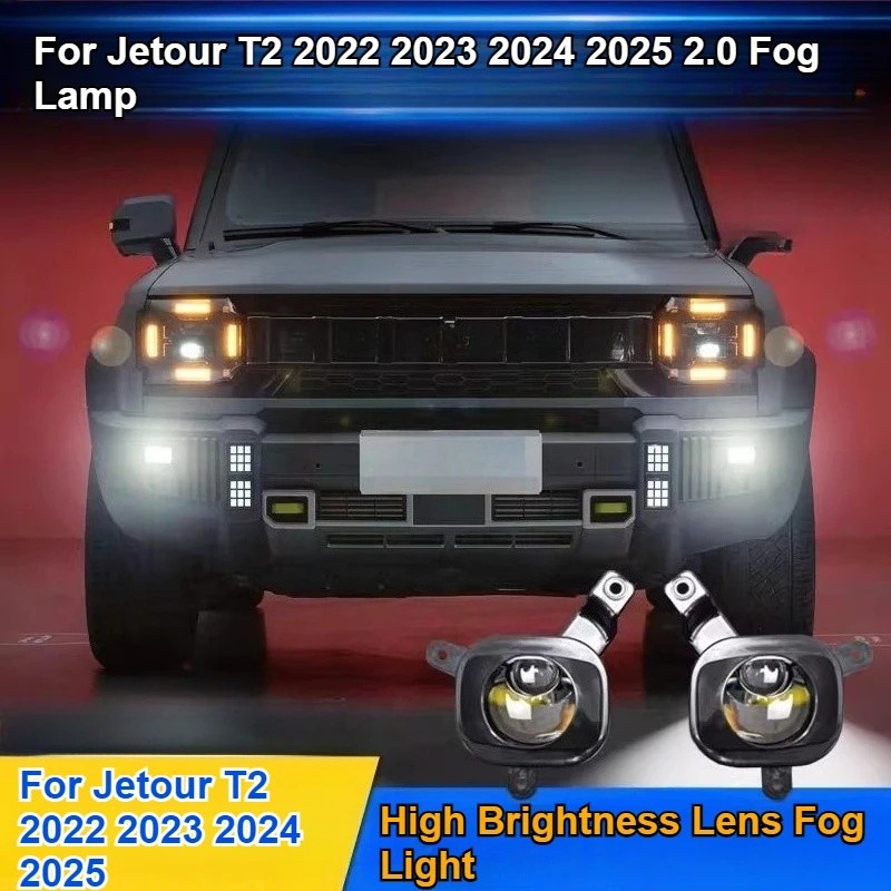 Para Chery Jetour T1 T2 2022 2023 2024 2025 Amortecedor Dianteiro Do Carro Luz De Nevoeiro Atualização LED 2.0 Lente De