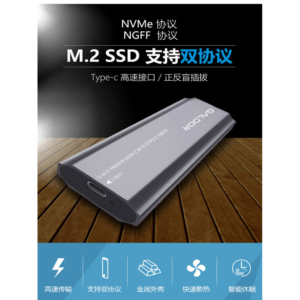Tablet de computador móvel de 10 Gbps de alta velocidade